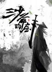 ����ү�Ľ�