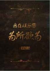 ��ϲ���ɹ�����