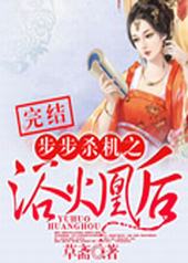 ����ɱ��֮ԡ��˺�