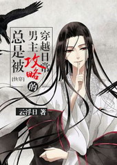 ���Ǳ��������ԵĴ�Խ�ճ�