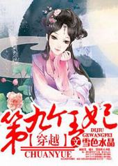 ��Խ���ھŸ�����