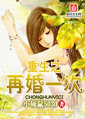 ����֮�ٻ�һ��