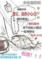 ʦ��,����С����!