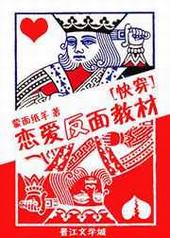 ��������̲�[�촩] ���+����