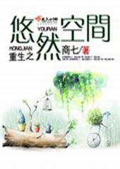 ����֮��Ȼ�ռ�