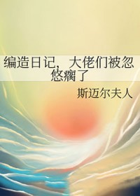 [����] �����ռǣ������Ǳ�����ȳ��