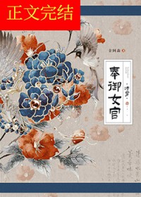 ����Ů�٣��崩��