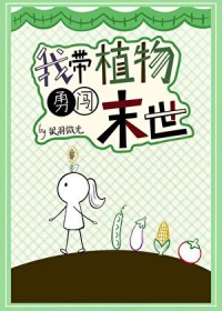 �Ҵ�ֲ���´�ĩ��[GB]