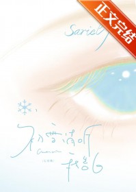 ��ѩ�����Ҹ��