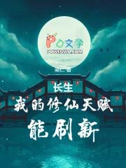 �������ҵ������츳��ˢ��