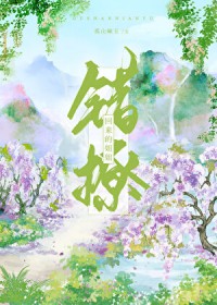 晚风逾约,错撩月色