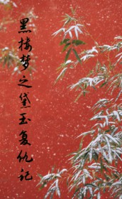 [Ӱ��ͬ��] ��¥��֮���񸴳��