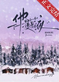 ����������ҹ[�Ȼ��]