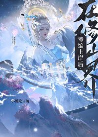 �����ɽ翼���ϰ���