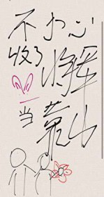 ��С�����˽�������ɽ