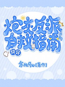 �ڻҷ��������Ծ�ָ��[�촩]