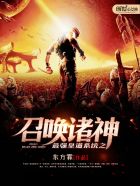 ��ǿ�ʵ�ϵͳ֮�ٻ���