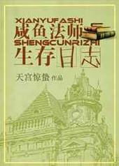 ���㷨ʦ������־[����] ���+����