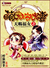 ��͸�Ů֮����������