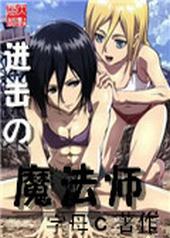 ������ħ��ʦ