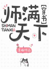 ʦ������[����] ���+����