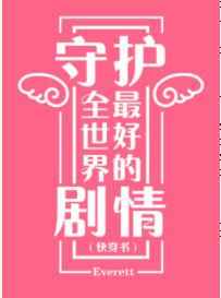 �ػ�ȫ������õľ���[�촩]