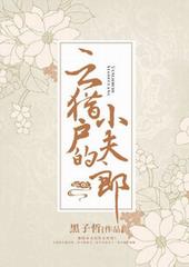 ���Ի���С����