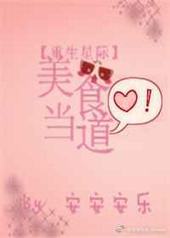 �����Ǽ�֮��ʳ����