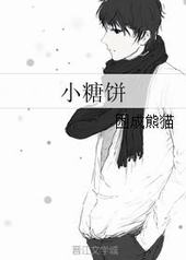 С�Ǳ�/��ʳ�ֵܰ�