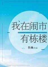 ���������ж�¥