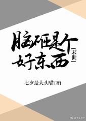 �˹�С����[ĩ��]