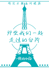 ��Щ����һ���߹���̨��