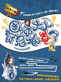 ��ʦ����ƶ����ϲ��