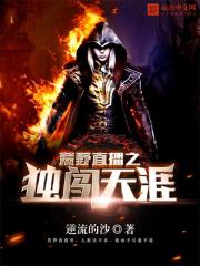 ��Ұֱ��֮��������