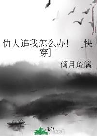 ����׷����ô��[�촩]