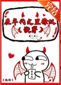 ������Ĳں�HE[�촩]