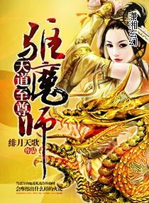 ���������ħʦ