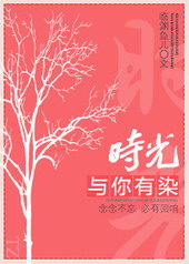 ʱ��������Ⱦ