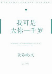 �ҿ��Ǵ���һǧ��