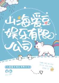 ɽ�������������޹�˾