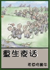 ����ҹ��