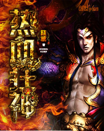 ��Ѫ����