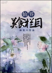 �ɽ���ʳ��Ŀ