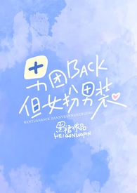 ����back����Ů����װ��NPH��