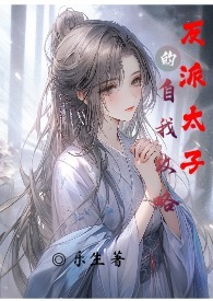 ����̫�ӵ����ҹ���H