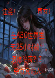 ֱŮ��ABO������һ��25Сʱ��ͬ (h)