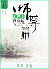 ��ħ��ʦ��ƪ