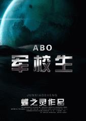 ��У��[ABO]