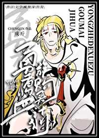 ���ߵ�Ѫ�幺���嵥
